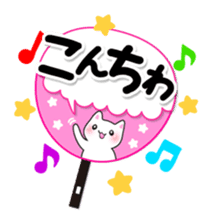 Utiwa de... sticker #276987