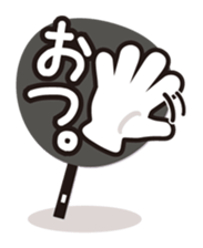 Utiwa de... sticker #276988