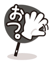 Utiwa de... sticker #276988