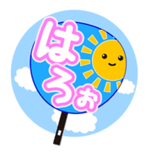 Utiwa de... sticker #276989