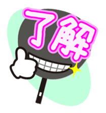 Utiwa de... sticker #276995