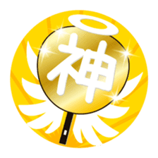 Utiwa de... sticker #276996