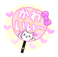 Utiwa de... sticker #276997