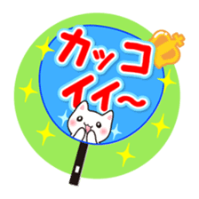 Utiwa de... sticker #276998