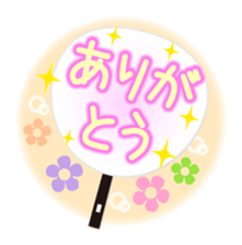 Utiwa de... sticker #276999