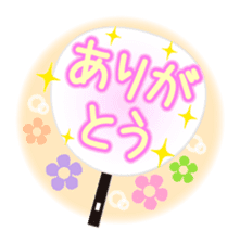 Utiwa de... sticker #276999