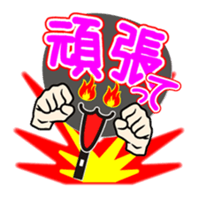 Utiwa de... sticker #277001