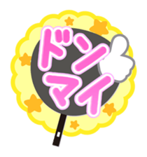 Utiwa de... sticker #277002