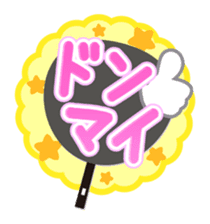 Utiwa de... sticker #277002