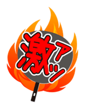 Utiwa de... sticker #277003