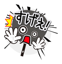 Utiwa de... sticker #277004