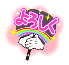 Utiwa de... sticker #277005