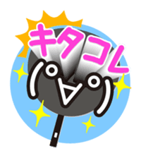 Utiwa de... sticker #277006