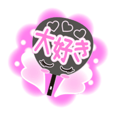 Utiwa de... sticker #277007