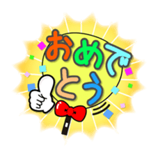 Utiwa de... sticker #277008