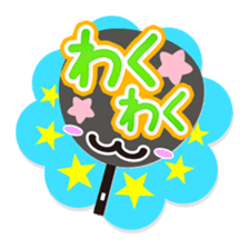 Utiwa de... sticker #277011