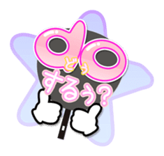 Utiwa de... sticker #277012