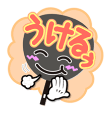 Utiwa de... sticker #277014