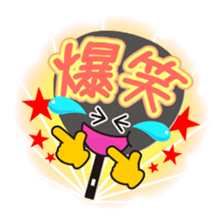 Utiwa de... sticker #277015