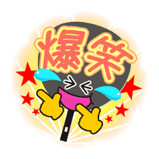 Utiwa de... sticker #277015