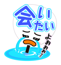 Utiwa de... sticker #277017