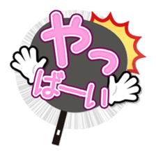 Utiwa de... sticker #277019