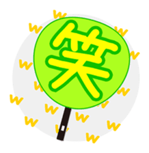 Utiwa de... sticker #277021