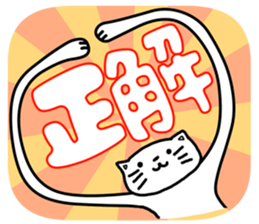 Quiz stamp sticker #277105