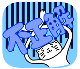 Quiz stamp sticker #277106