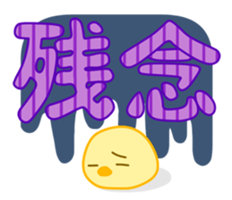 Quiz stamp sticker #277107