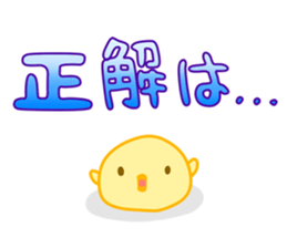 Quiz stamp sticker #277113