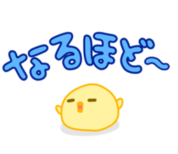 Quiz stamp sticker #277118