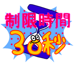 Quiz stamp sticker #277120