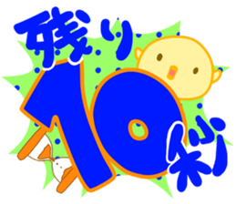 Quiz stamp sticker #277122