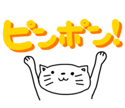 Quiz stamp sticker #277124