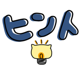 Quiz stamp sticker #277127