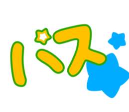 Quiz stamp sticker #277128