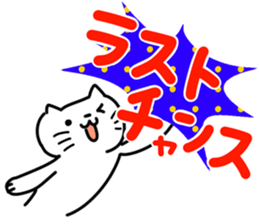 Quiz stamp sticker #277129