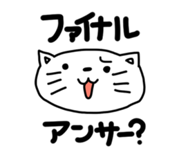 Quiz stamp sticker #277131