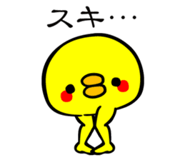 Piyo-Bikyaku sticker #277428