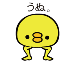 Piyo-Bikyaku sticker #277449