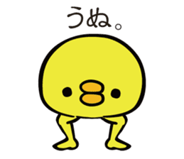 Piyo-Bikyaku sticker #277449