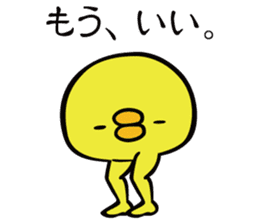 Piyo-Bikyaku sticker #277451