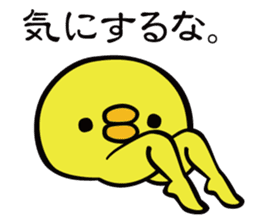 Piyo-Bikyaku sticker #277452