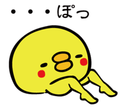 Piyo-Bikyaku sticker #277454
