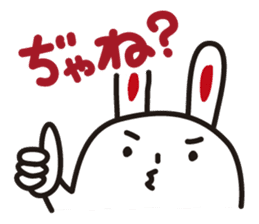 Pretty rabbit sticker #277548