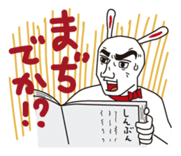 Pretty rabbit sticker #277561