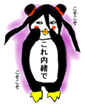 Penguin sister Japanese version sticker #277823