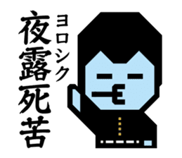 Yankee 1 | DOTMAN 1.0 sticker #277825