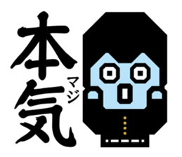 Yankee 1 | DOTMAN 1.0 sticker #277826